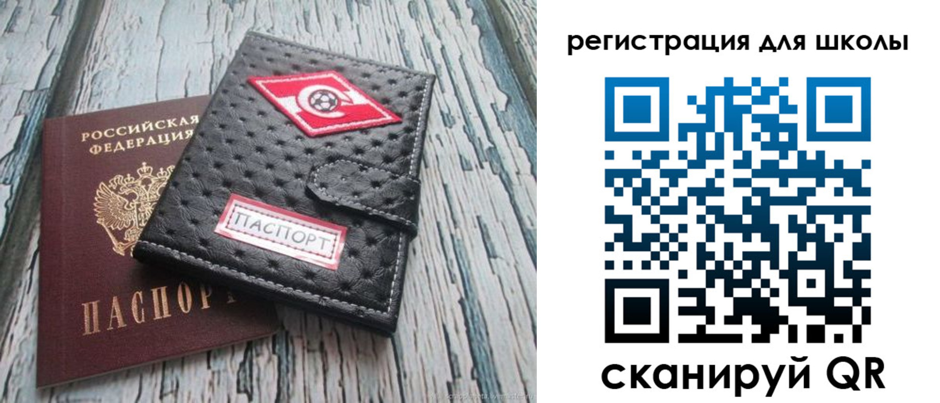 временная регистрация адрес в Котельниково