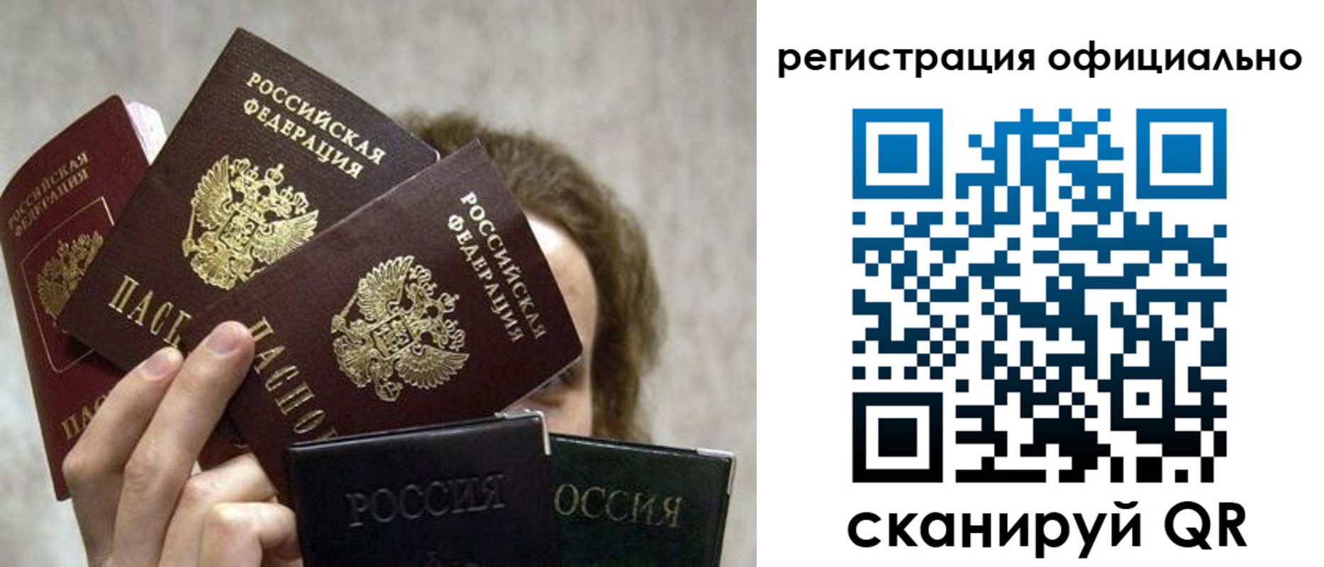 где прописаться в Котельниково