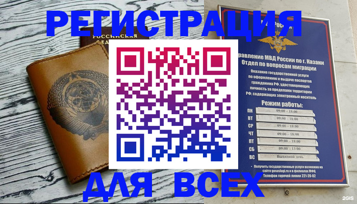 форма 3 в Котельниково