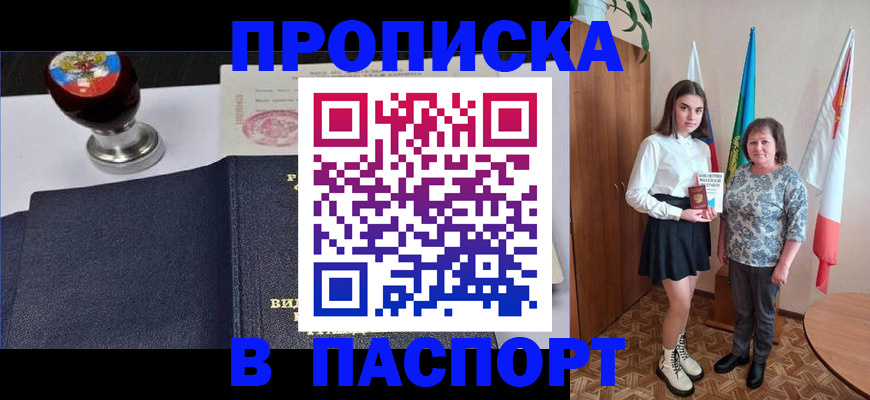 форма 3 в Котельниково