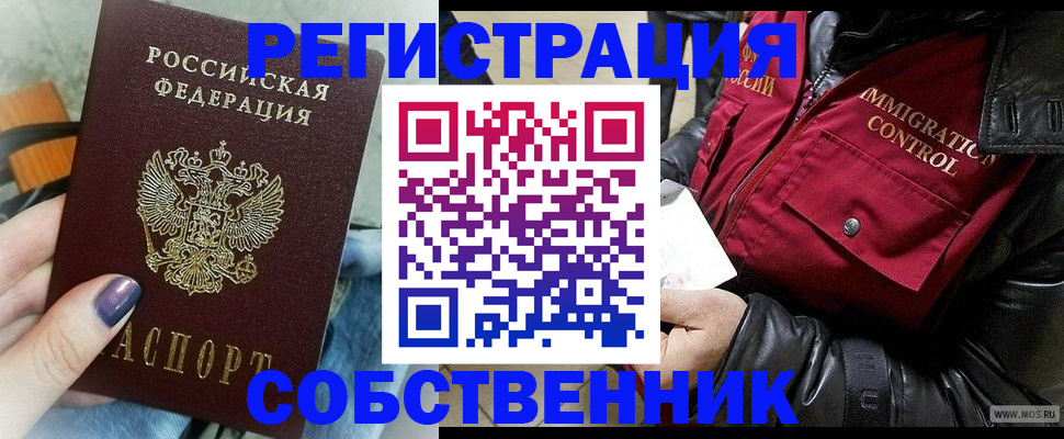 регистрация для дет. сада в Котельниково